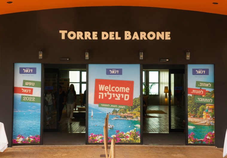 מלון בנופש חברה בסיציליה