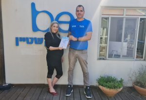 אמיר טל ואביגיל עמר, בית אקשטיין, הגדה על הרצף האוטיסטי