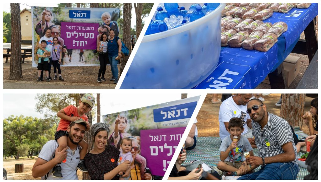 מטיילים יחד- טיול משפחות קבוצת דנאל
